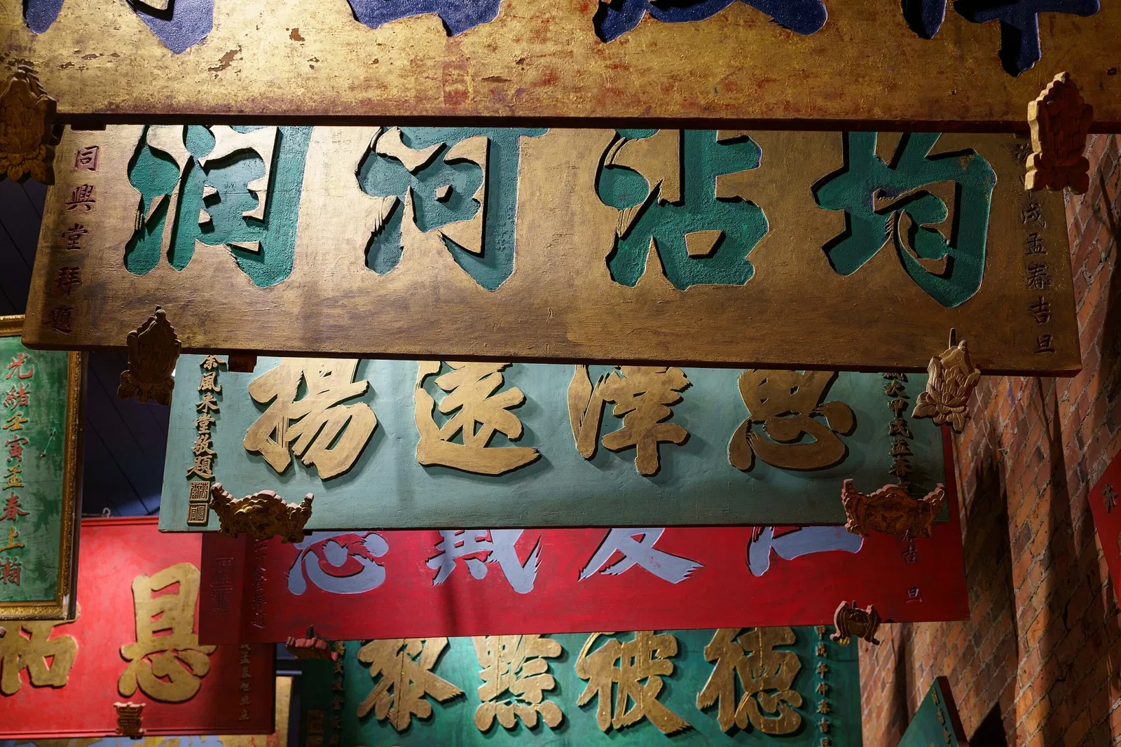 Oroville Chinese Temple