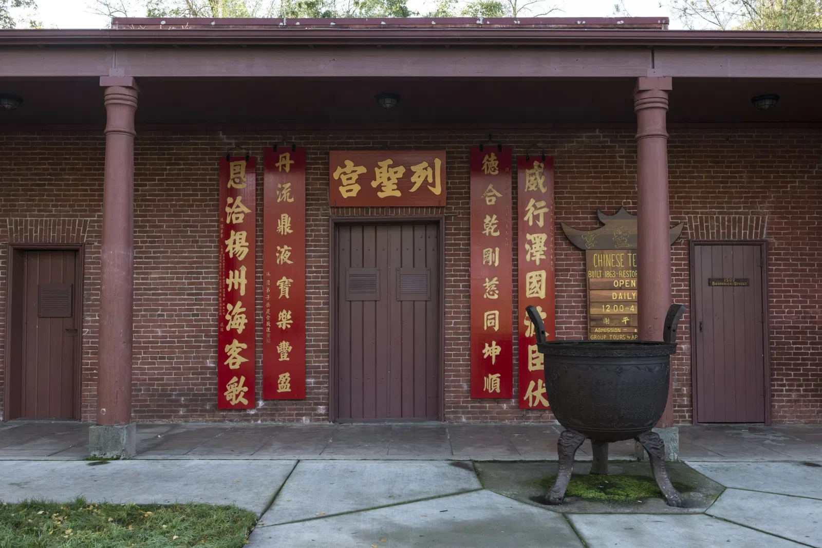Oroville Chinese Temple
