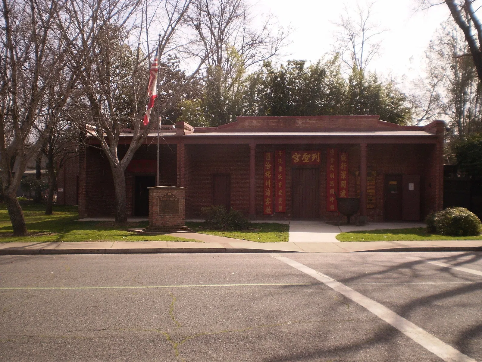 Oroville Chinese Temple