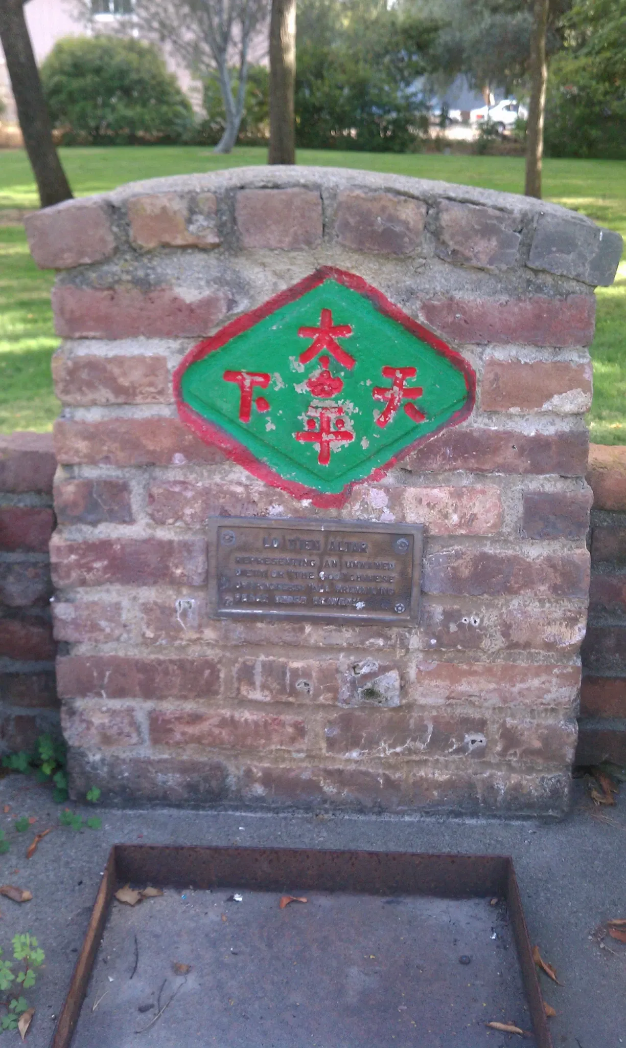 Oroville Chinese Temple