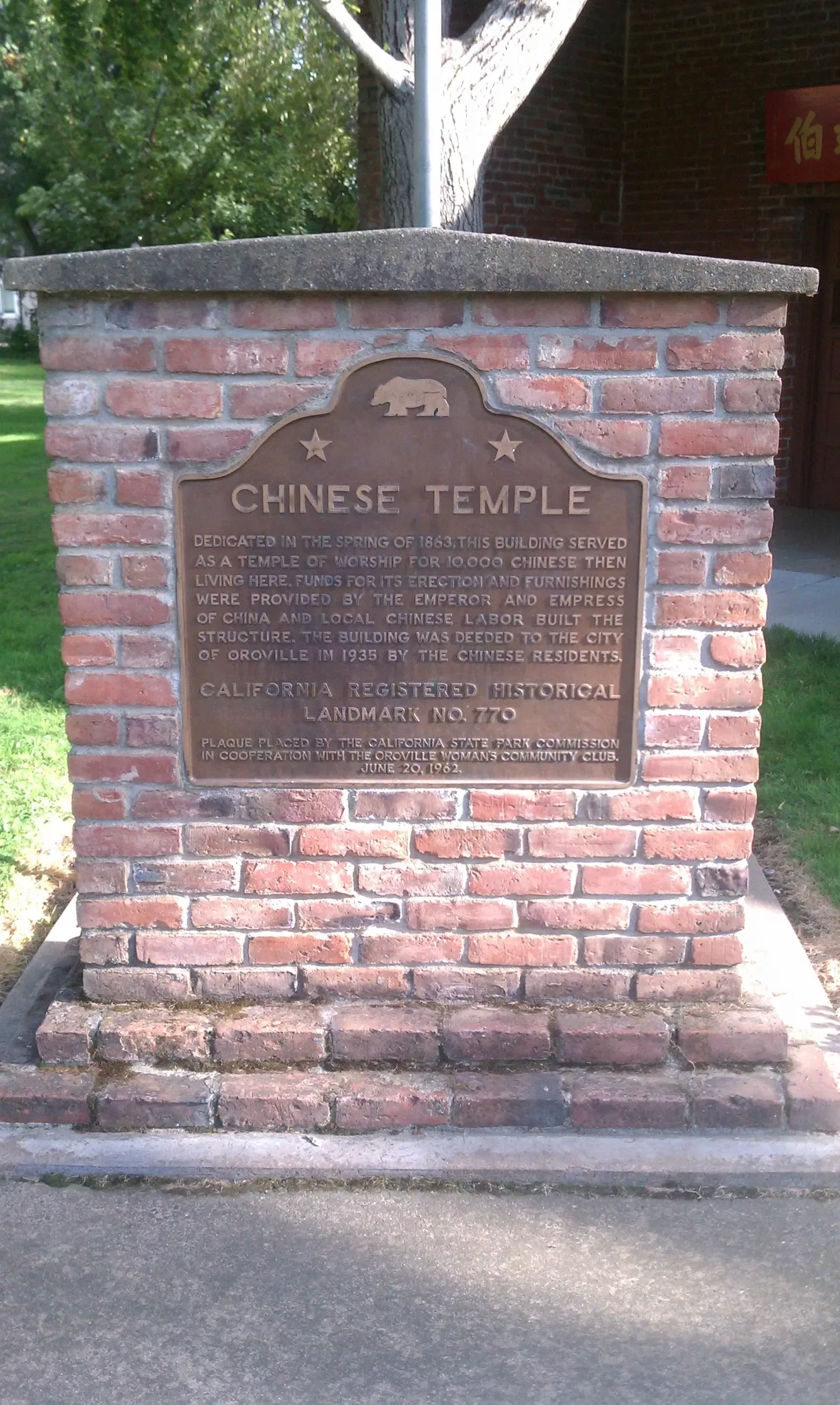 Oroville Chinese Temple
