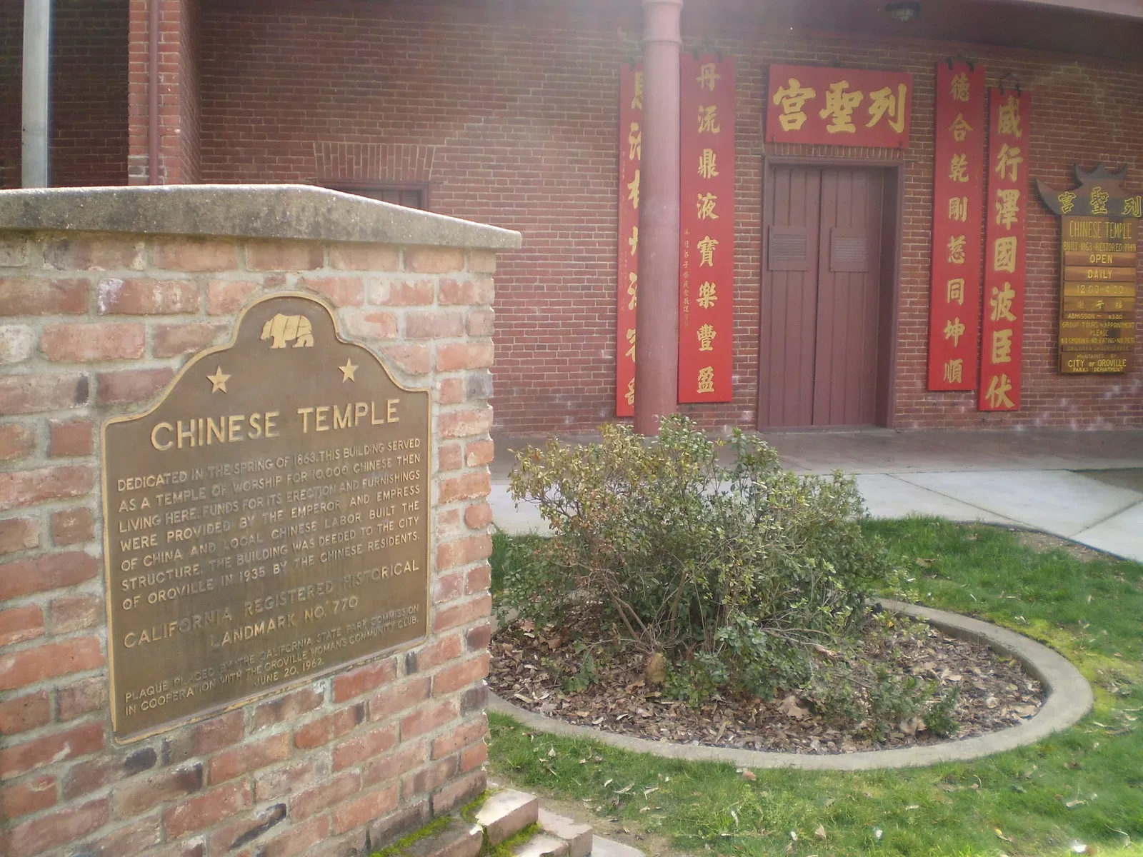 Oroville Chinese Temple