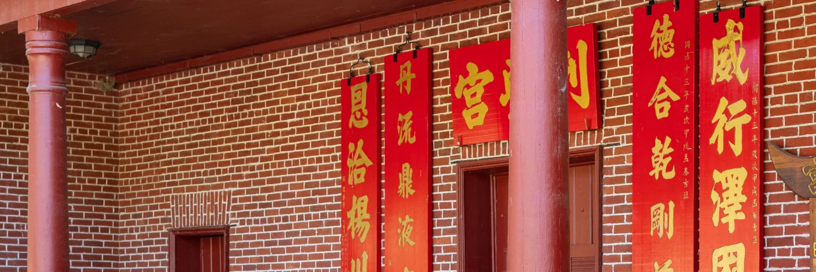 Oroville Chinese Temple