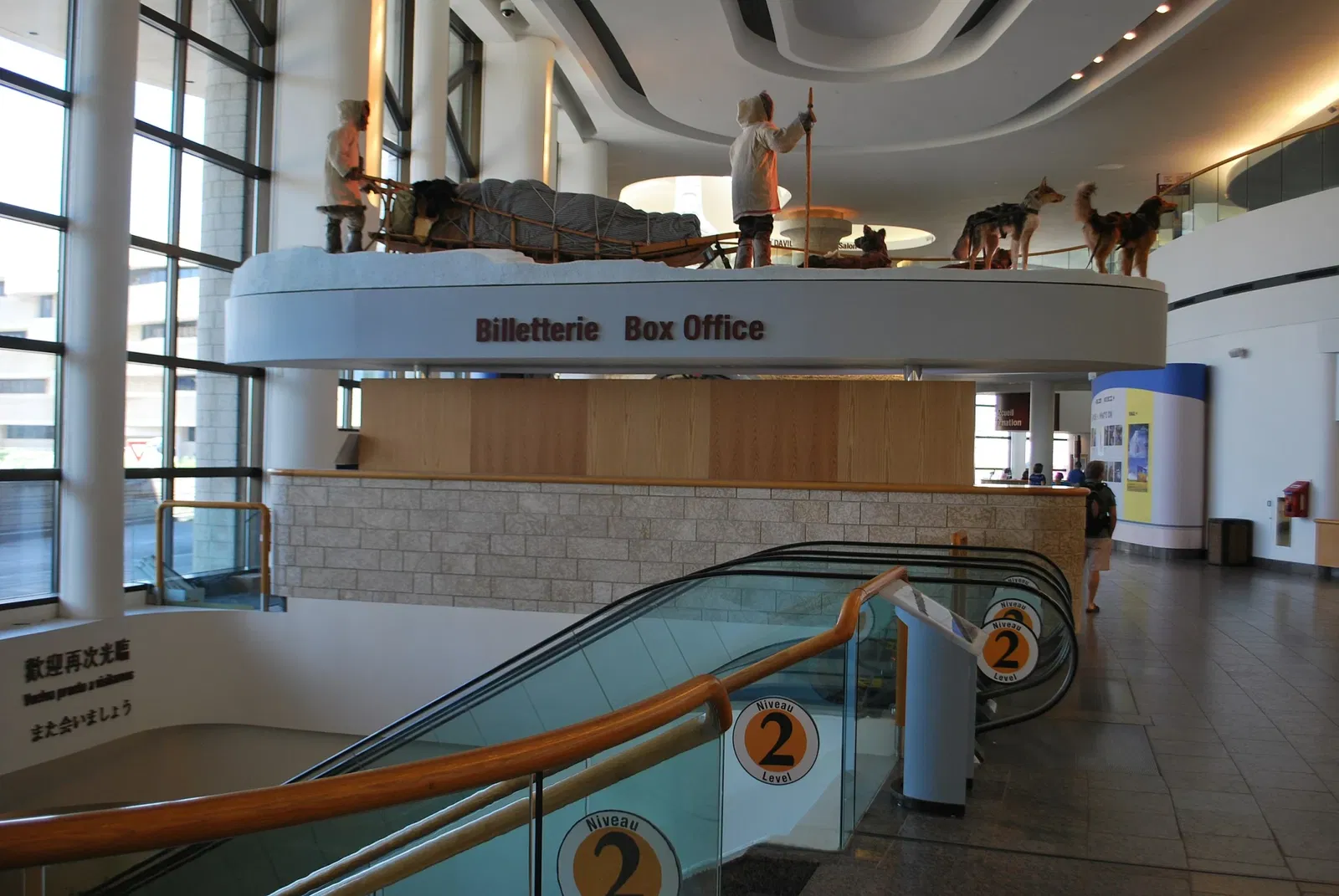 Canadian Museum of History