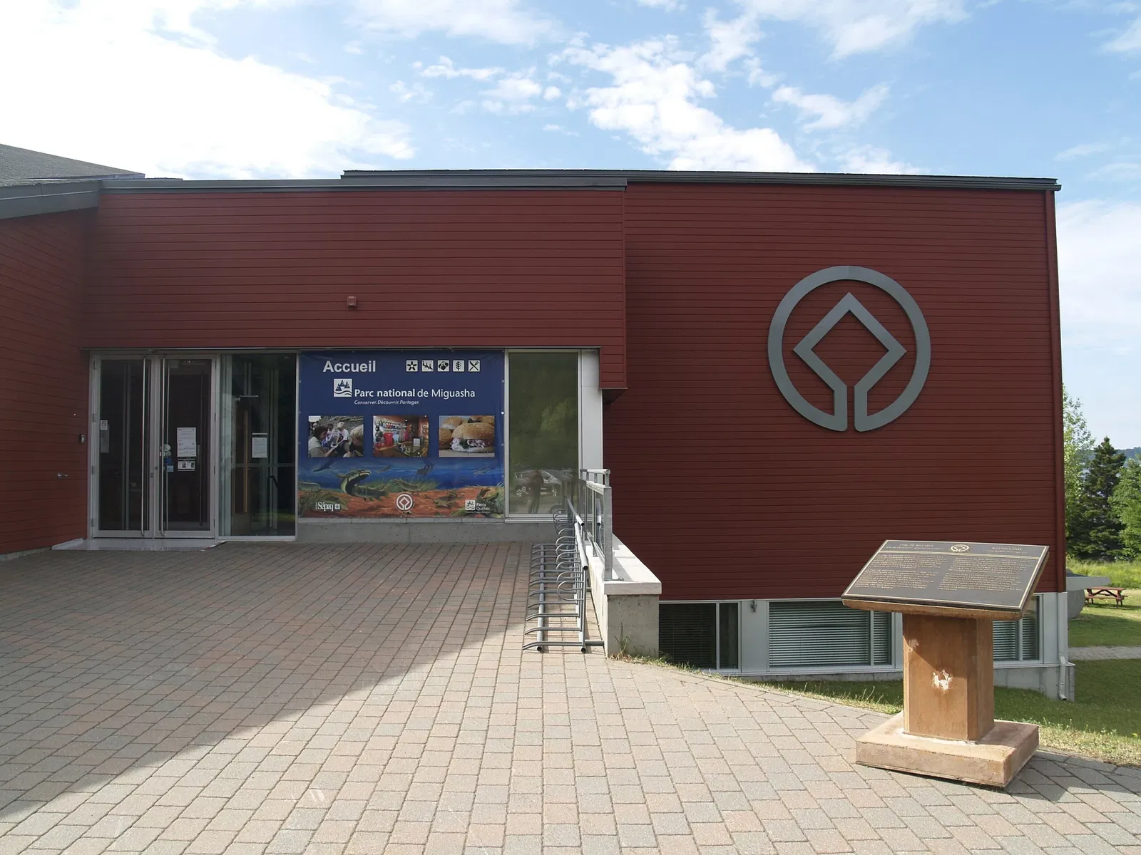 Musée d'histoire naturelle du parc national de Miguasha