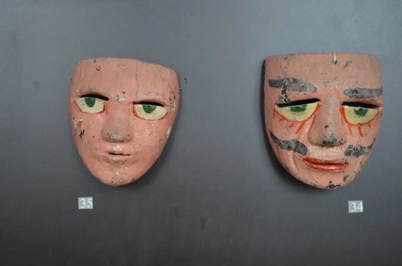 Musée national du masque