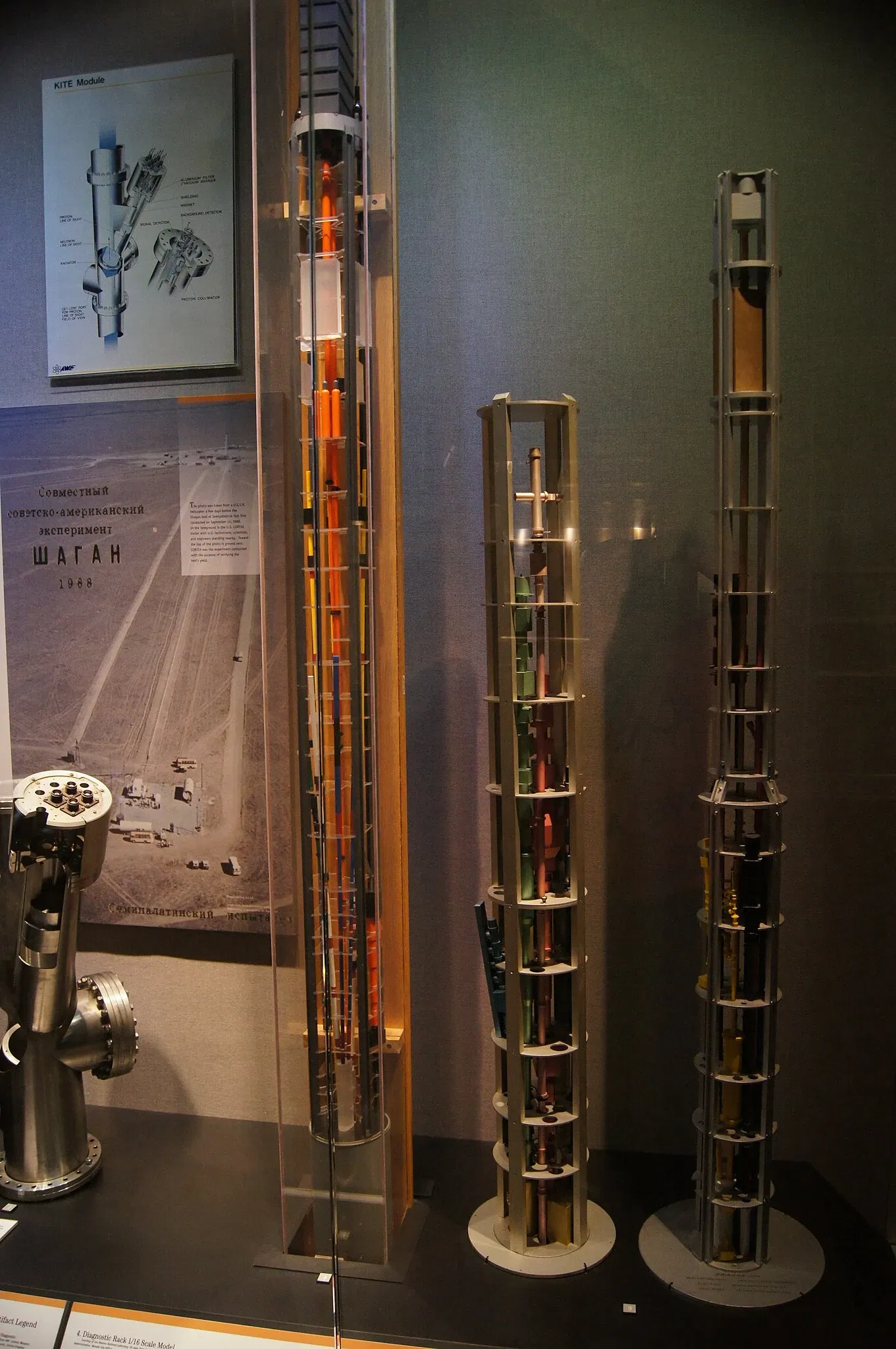 National Atomic Testing Museum