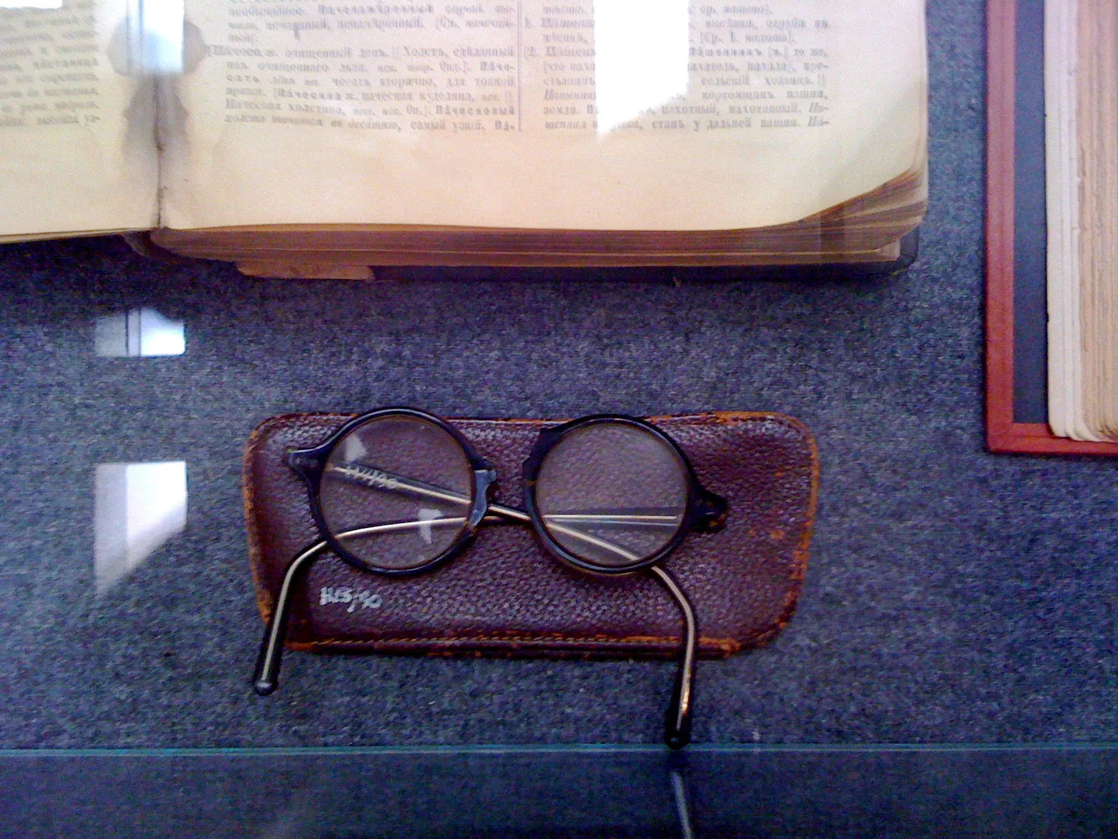 Museo Casa de Leon Trotsky