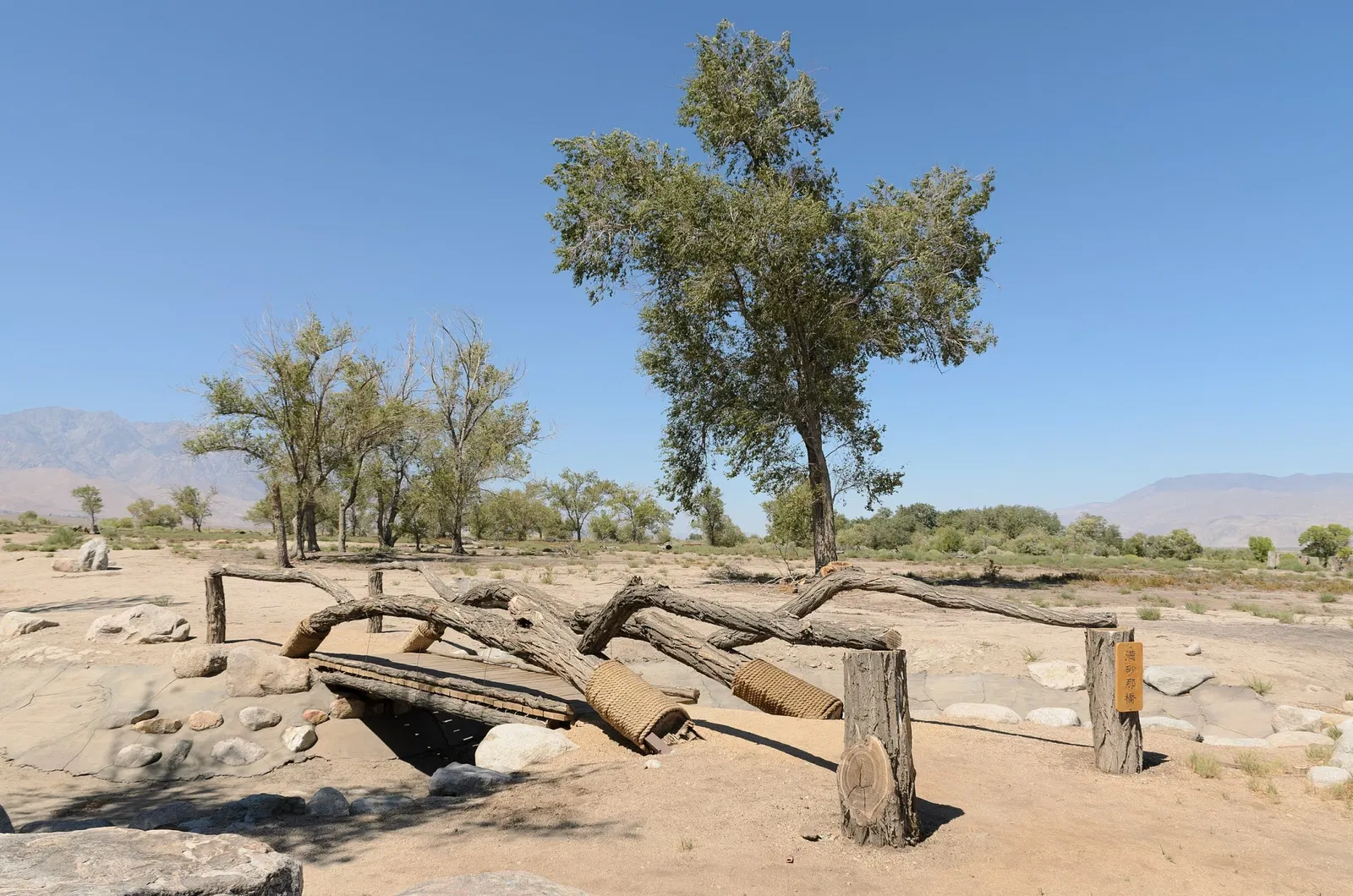 Manzanar National Historic Site