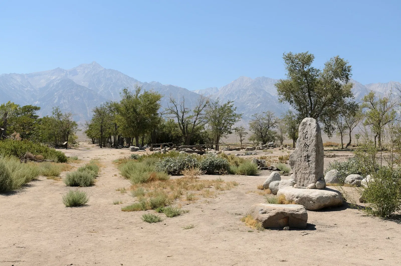 Manzanar National Historic Site