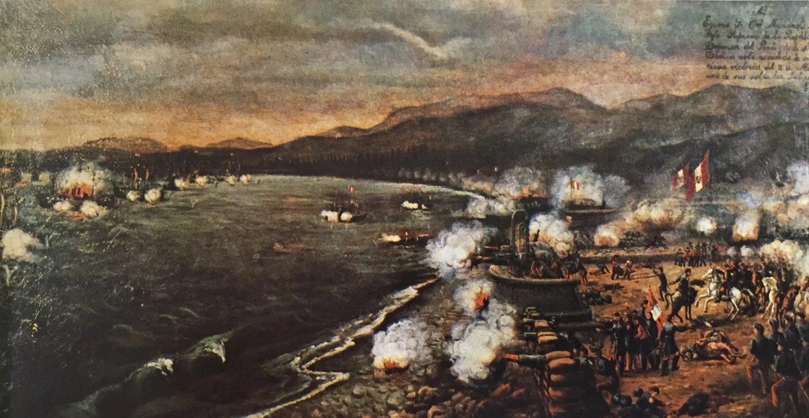 National Museum of Archaeology, Anthropology and History of Peru