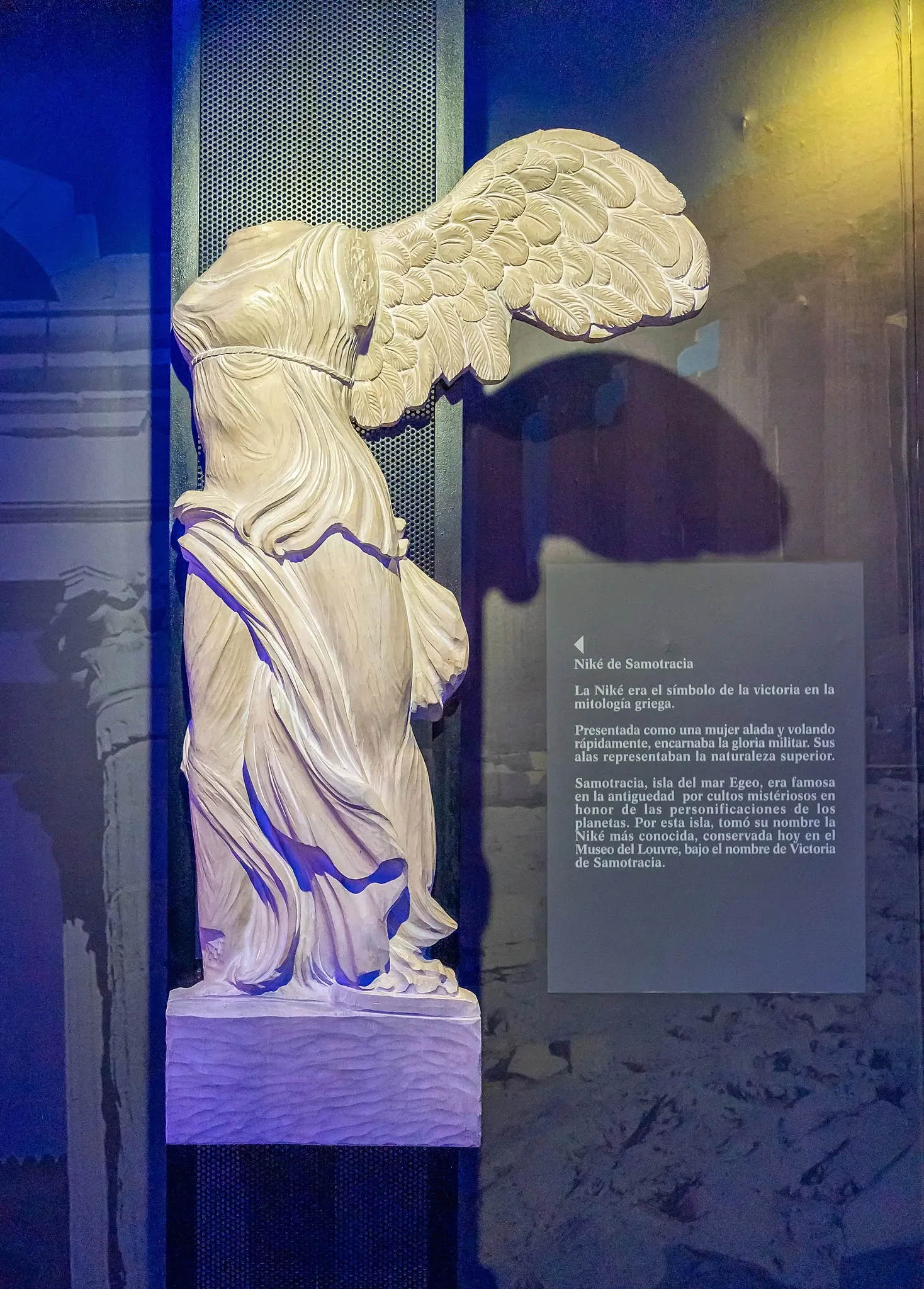 Museo Nacional Aeronáutico y del Espacio