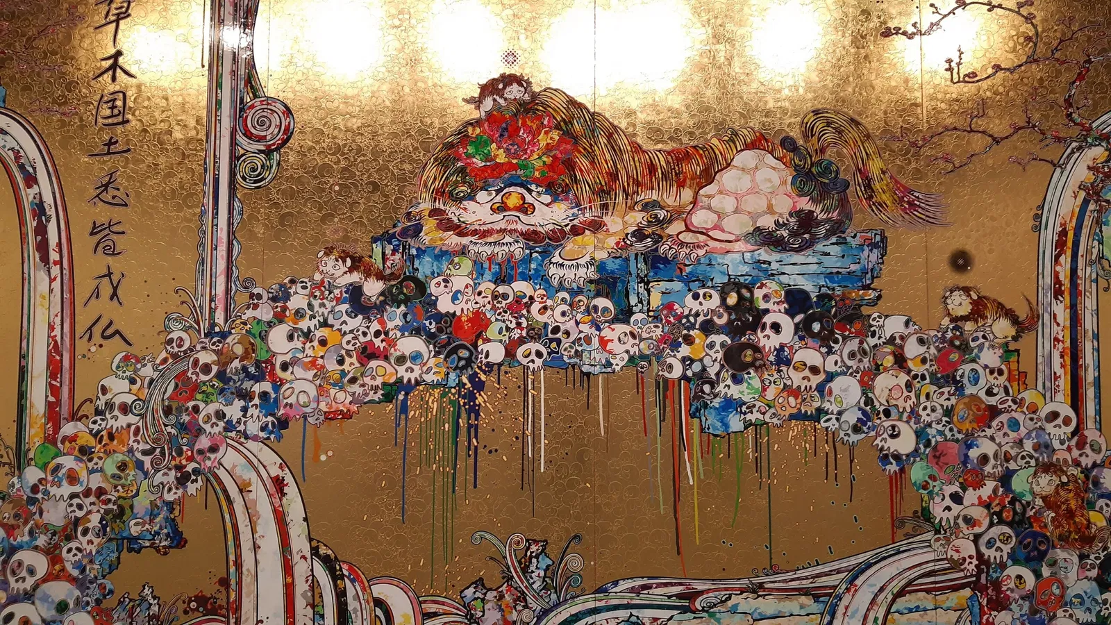 Tomie Ohtake Cultural Institute