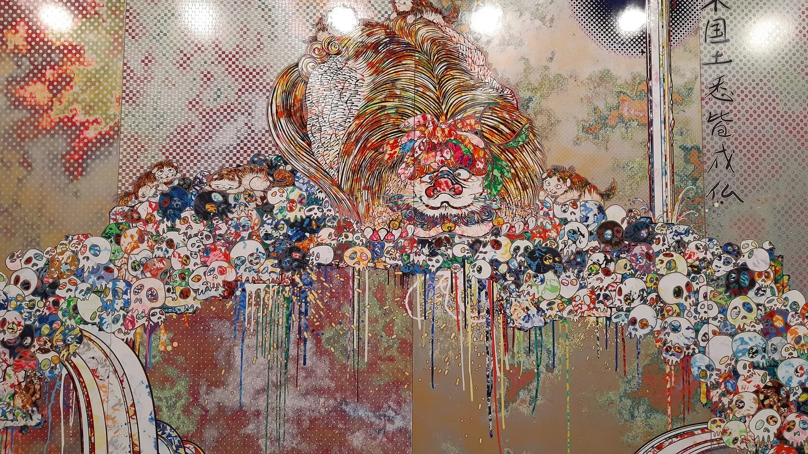 Tomie Ohtake Cultural Institute