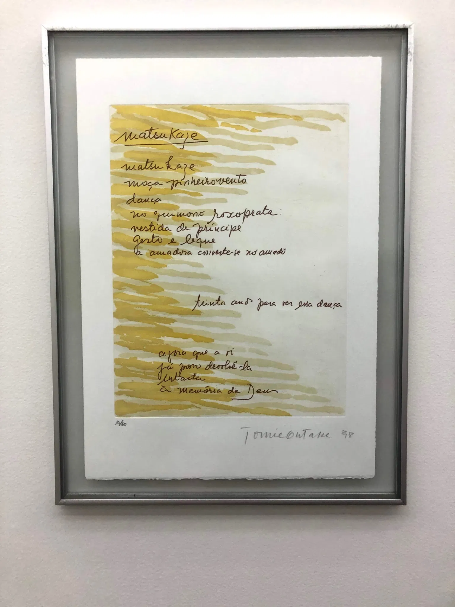 Tomie Ohtake Cultural Institute