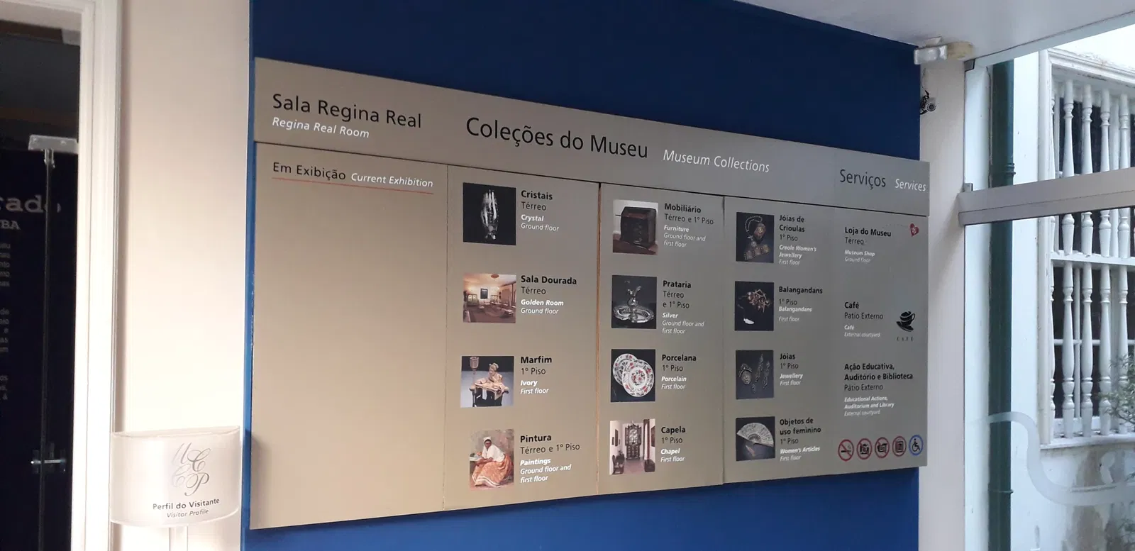 Carlos Costa Pinto Museum