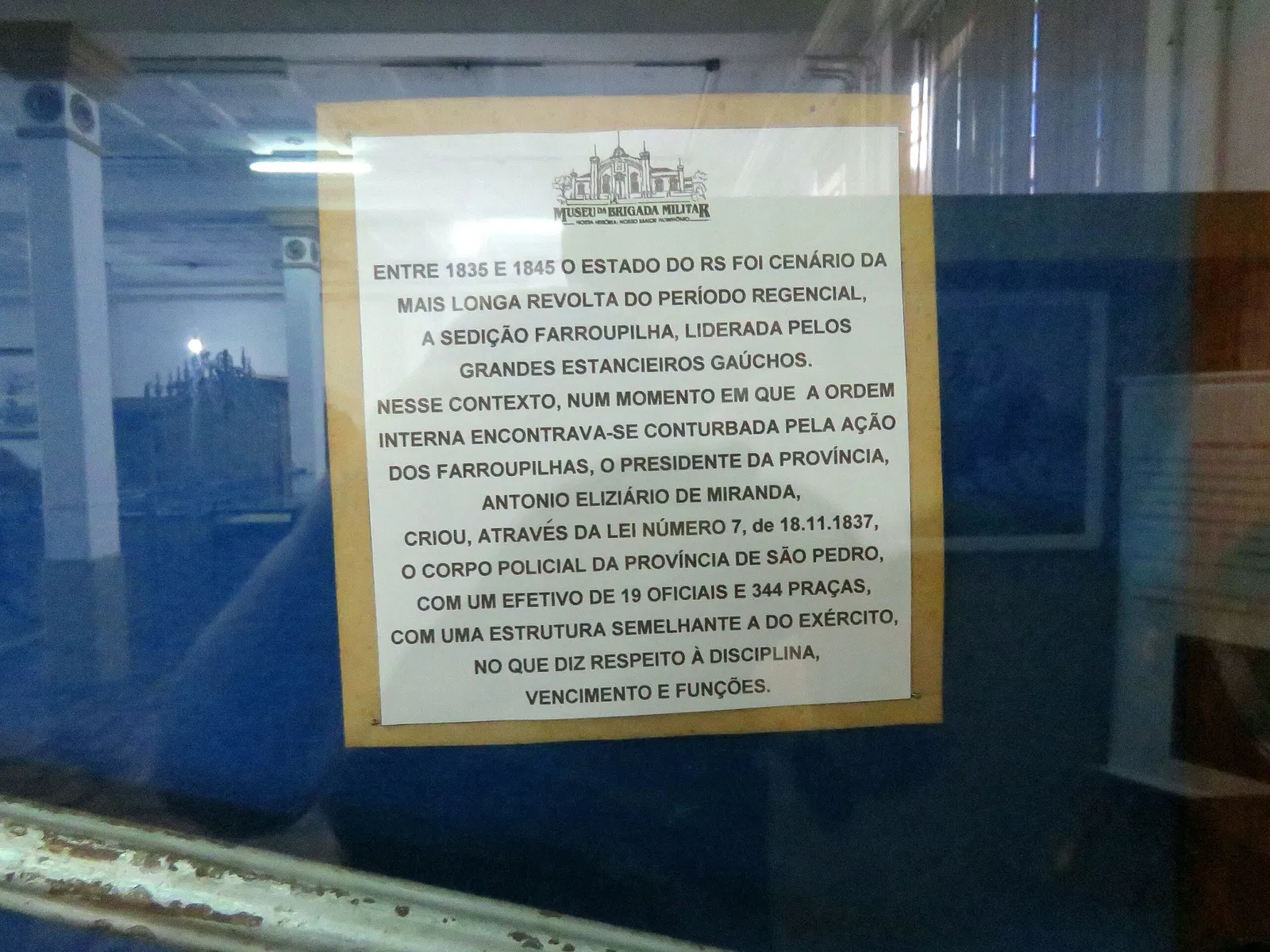 Museum of Military Brigade