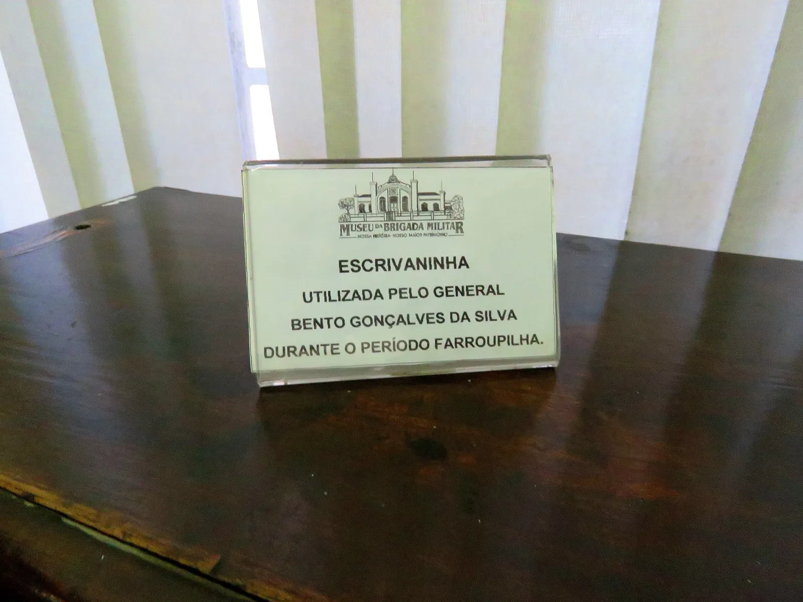 Museum of Military Brigade