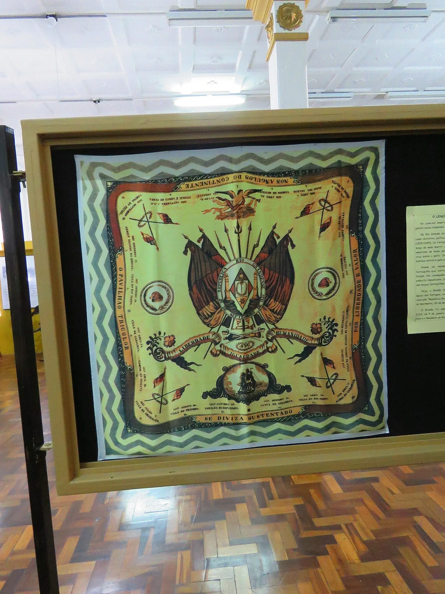 Museum of Military Brigade