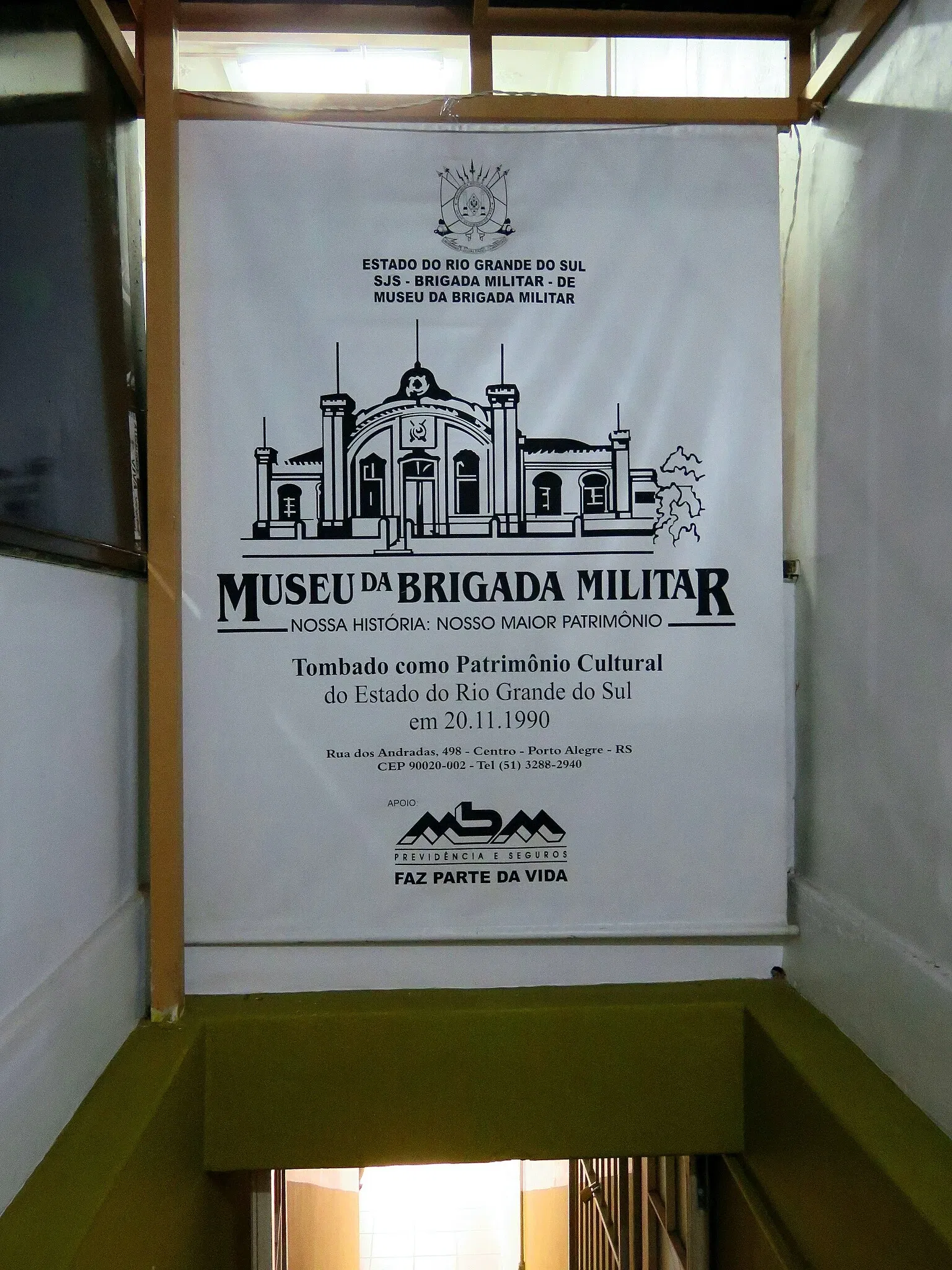 Museum of Military Brigade