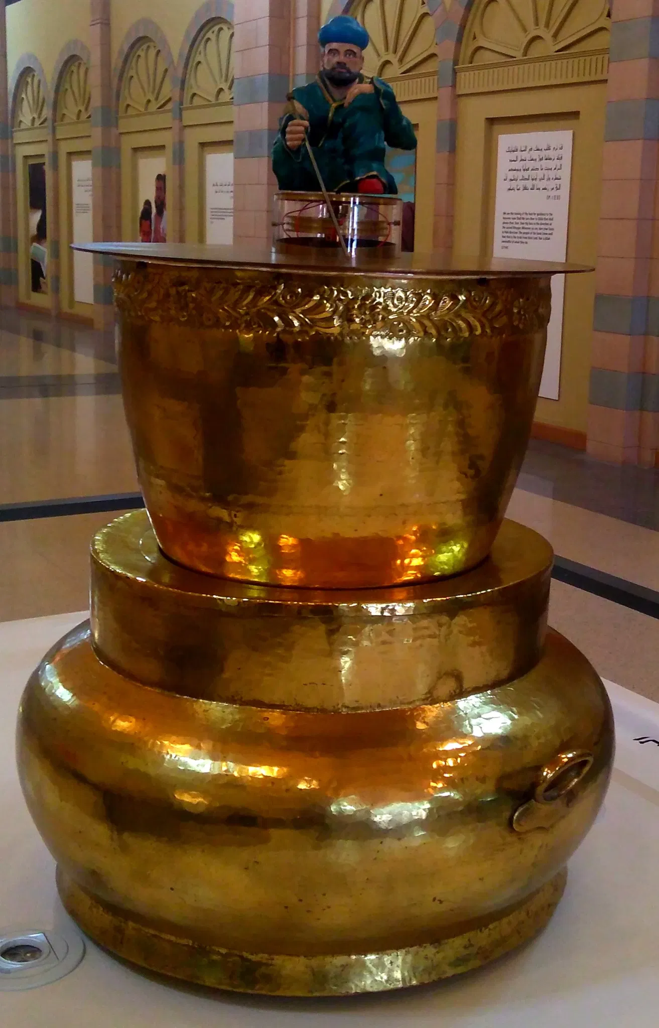 Sharjah Museum of Islamic Civilization