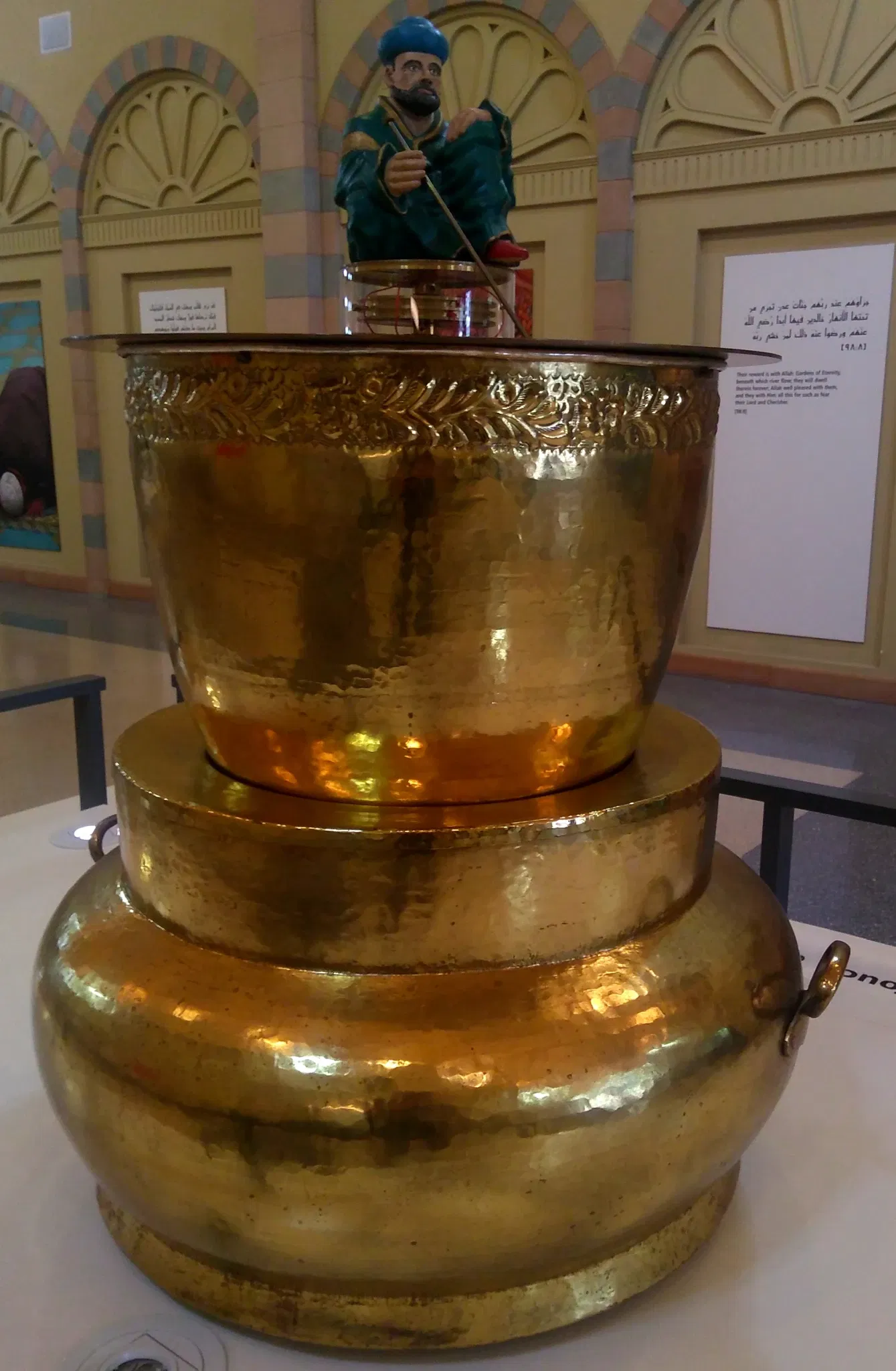 Sharjah Museum of Islamic Civilization