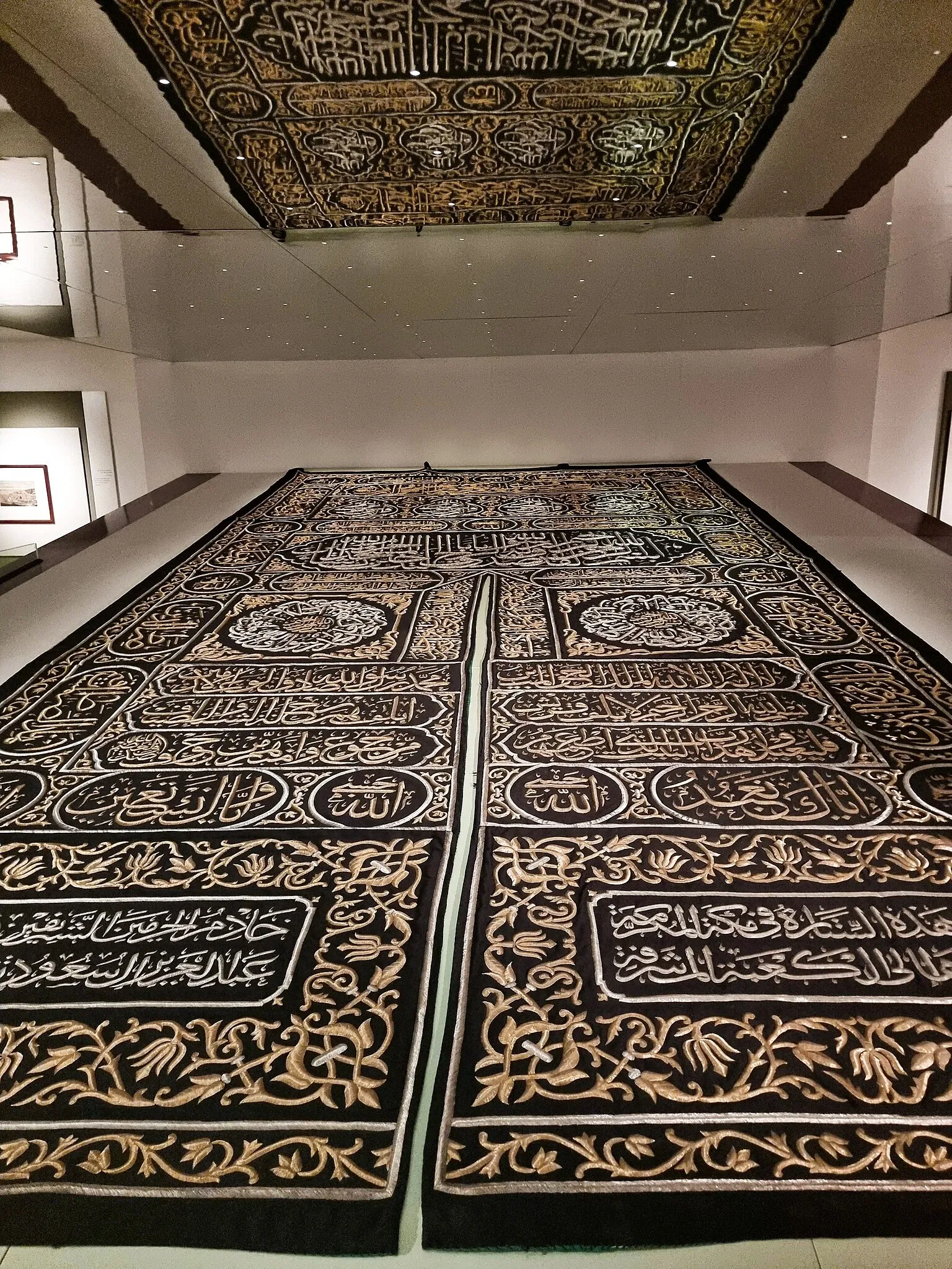 Sharjah Museum of Islamic Civilization