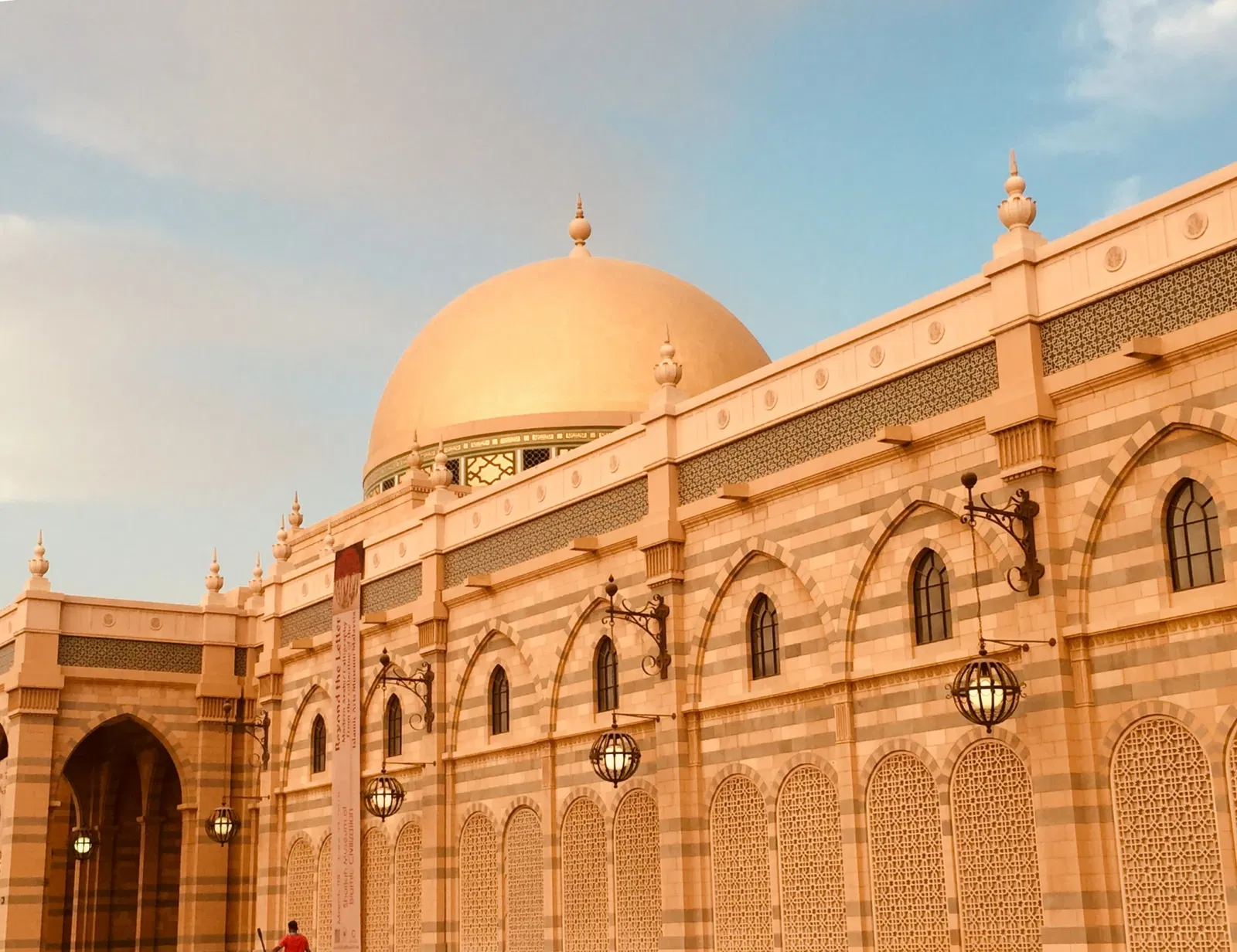 Sharjah Museum of Islamic Civilization