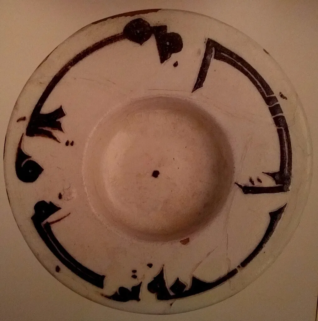 Sharjah Museum of Islamic Civilization