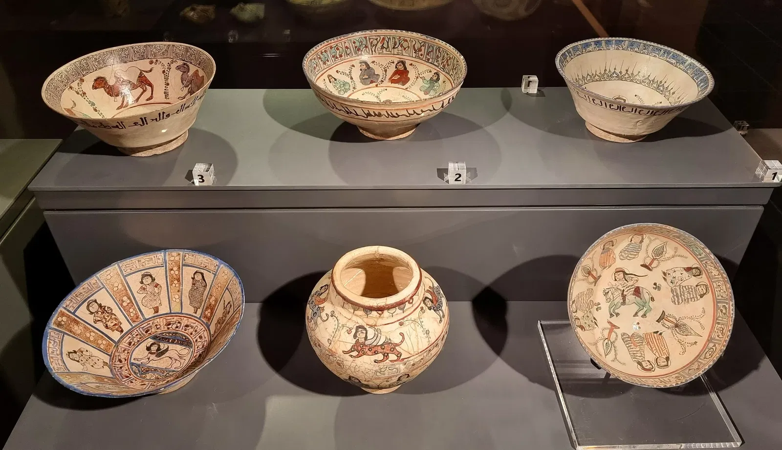 Sharjah Museum of Islamic Civilization