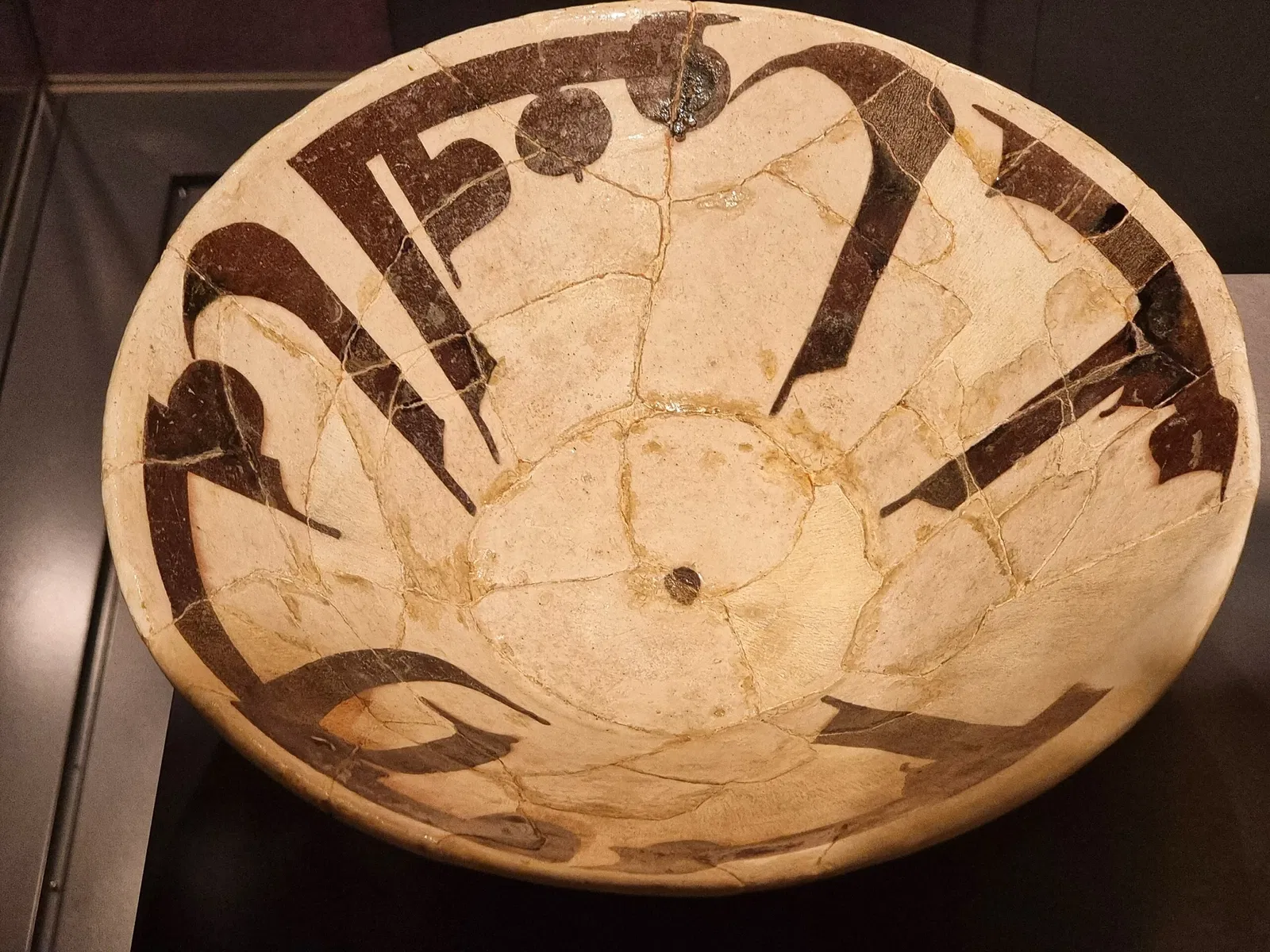 Sharjah Museum of Islamic Civilization