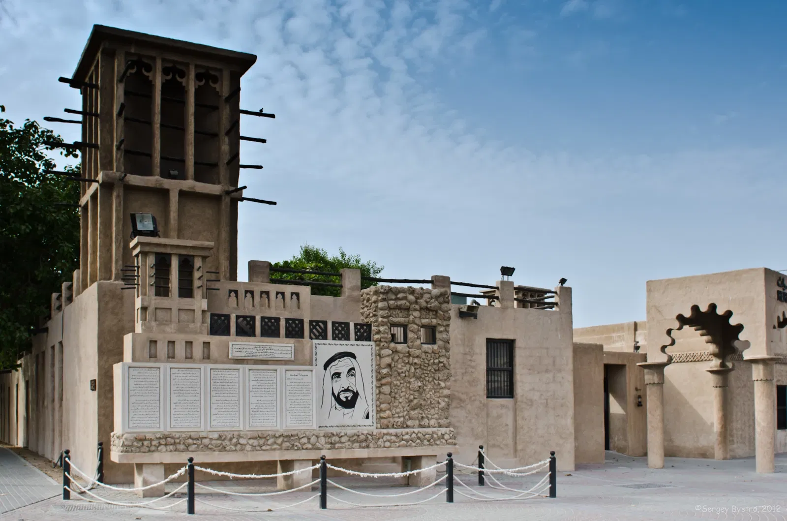 Sheikh Obaid bin Thani House
