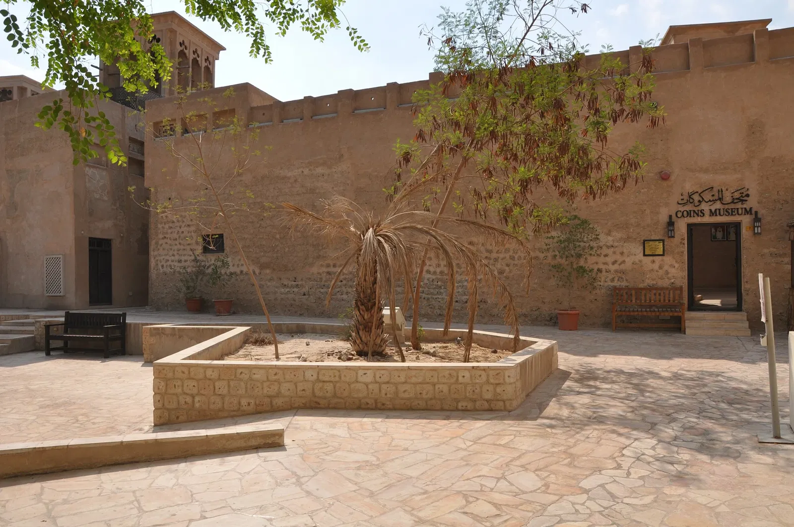 National Museum of Ras al Khaimah