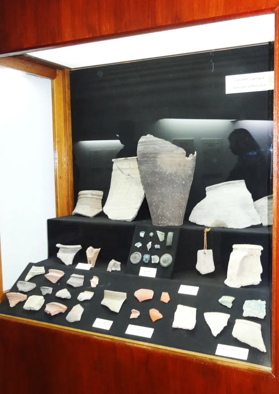 National Museum of Ras al Khaimah