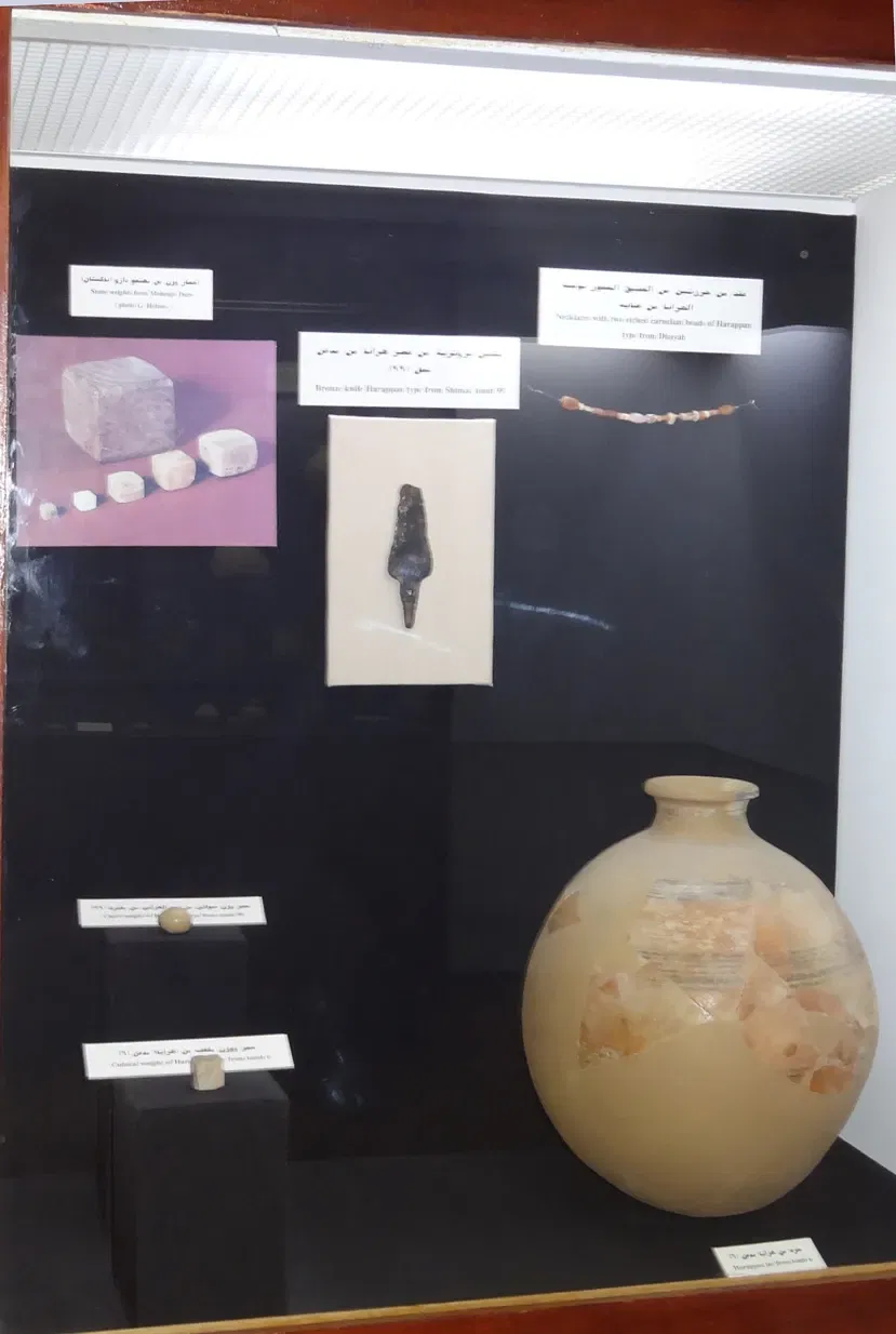 National Museum of Ras al Khaimah