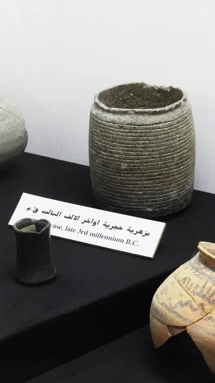 National Museum of Ras al Khaimah
