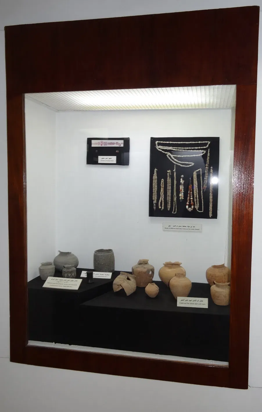 National Museum of Ras al Khaimah