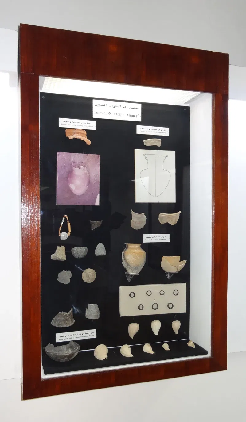 National Museum of Ras al Khaimah