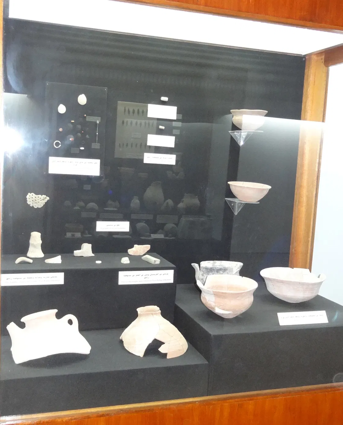 National Museum of Ras al Khaimah