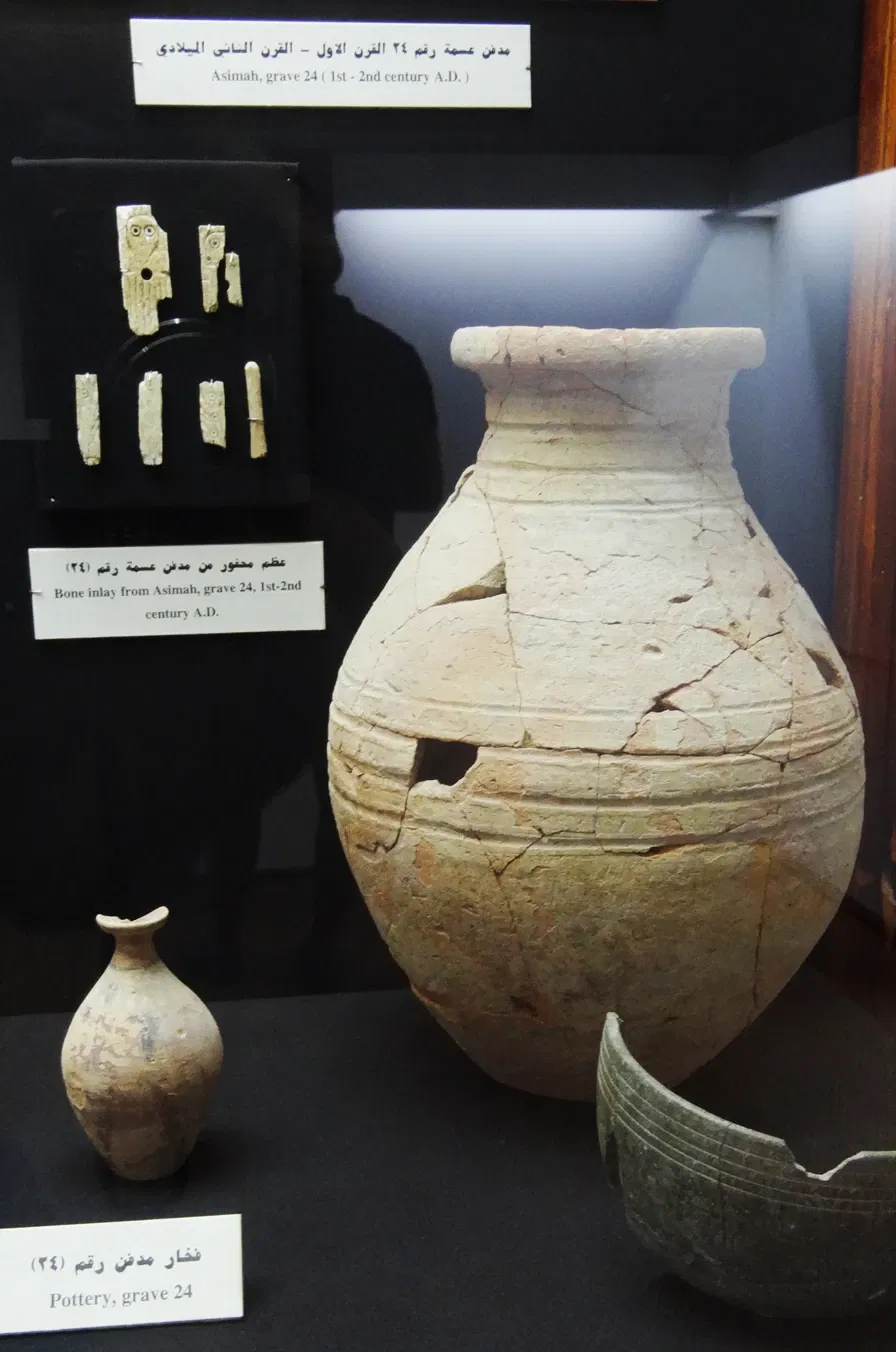 National Museum of Ras al Khaimah