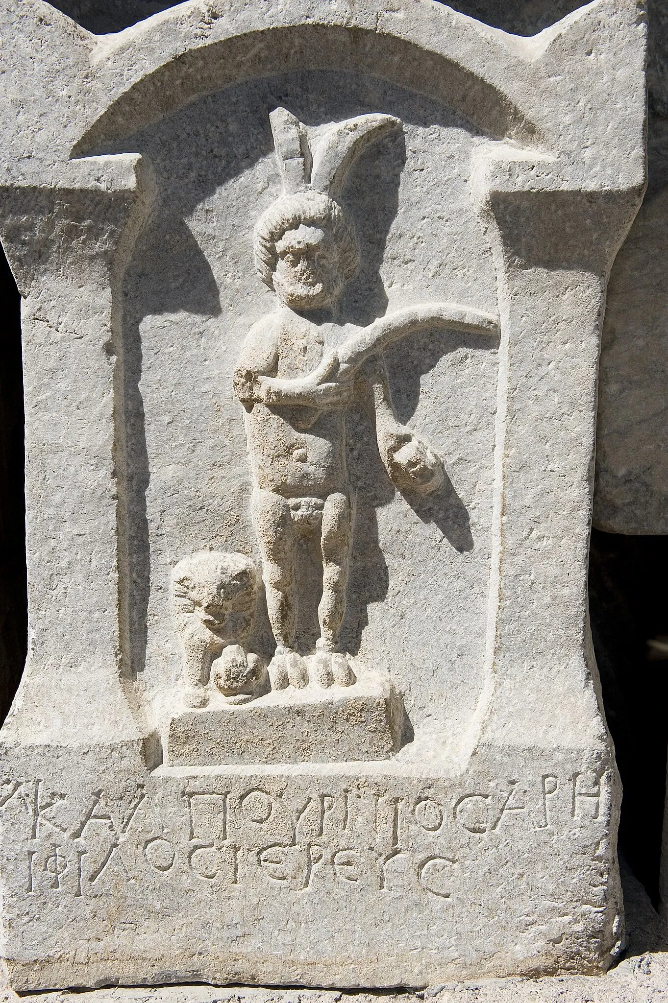 Konya Archaeological Museum