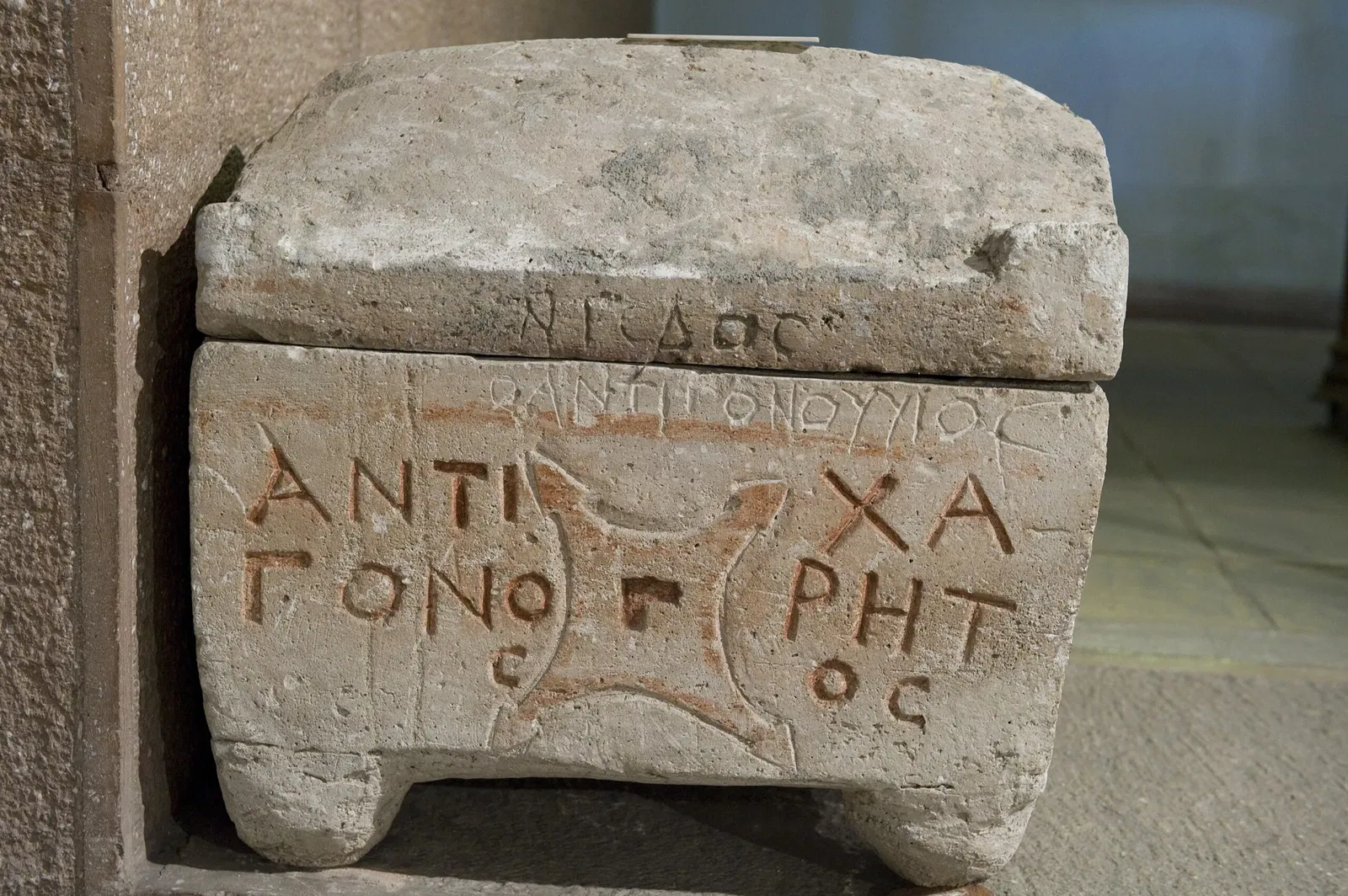 Konya Archaeological Museum