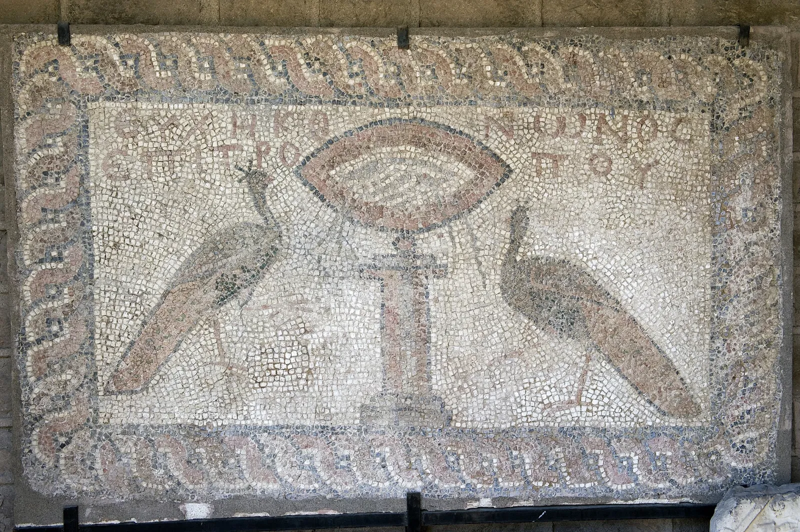 Konya Archaeological Museum