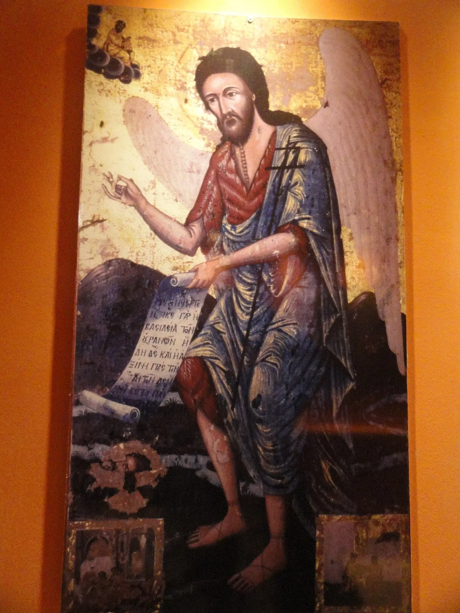 Sinop Archaeological Museum