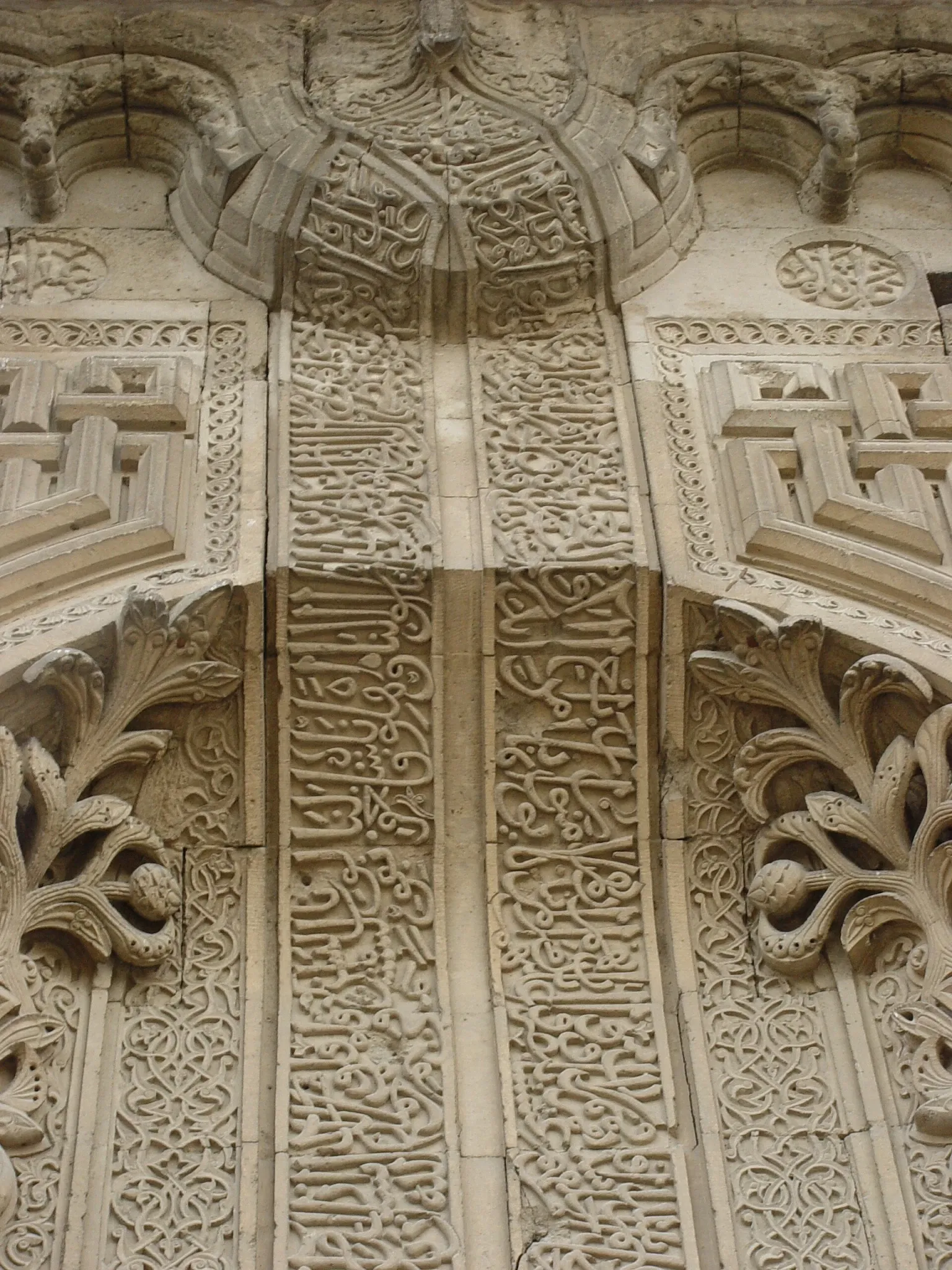 Médersa Ince Minareli