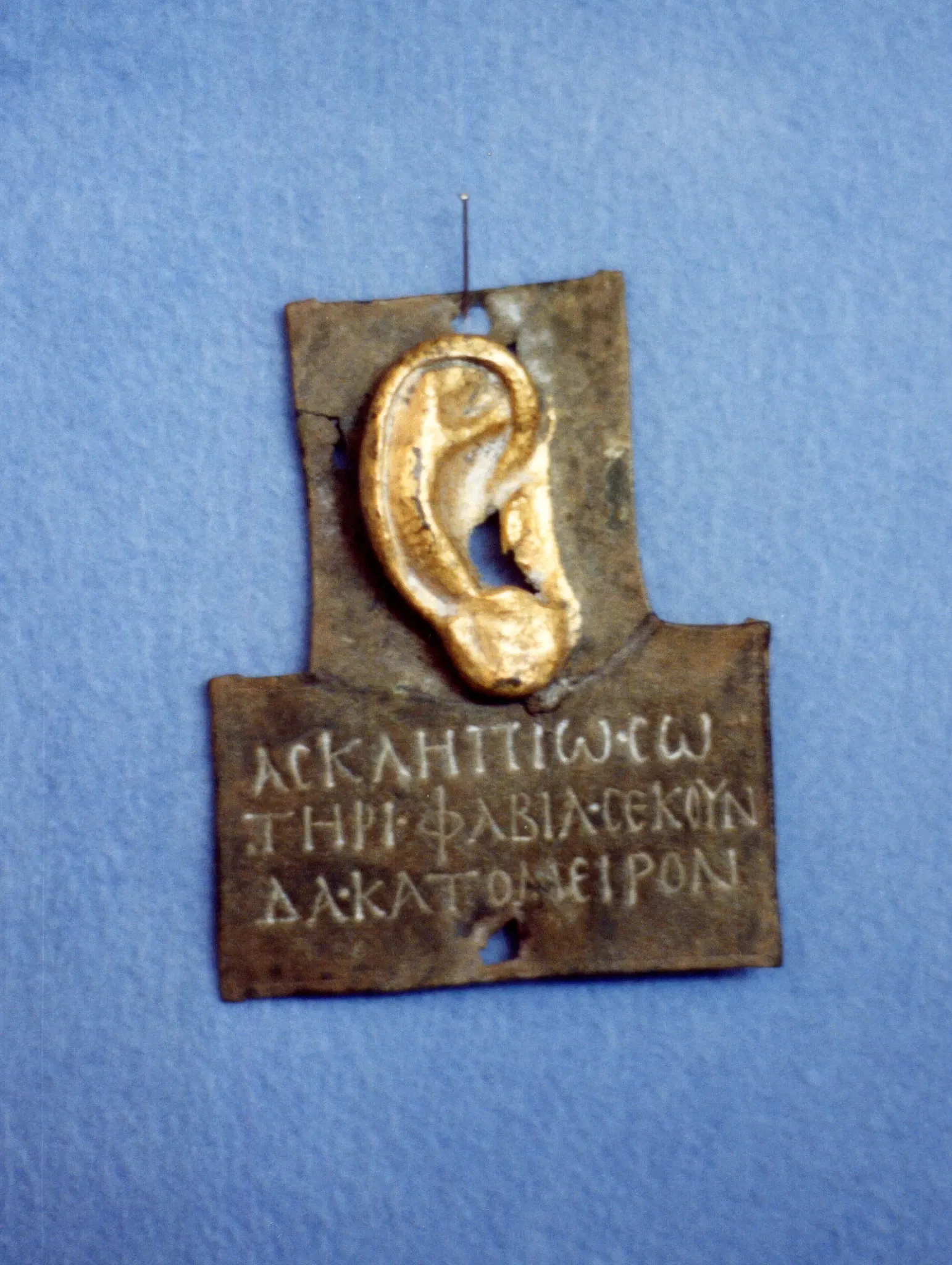 Museo archeologico di Bergama