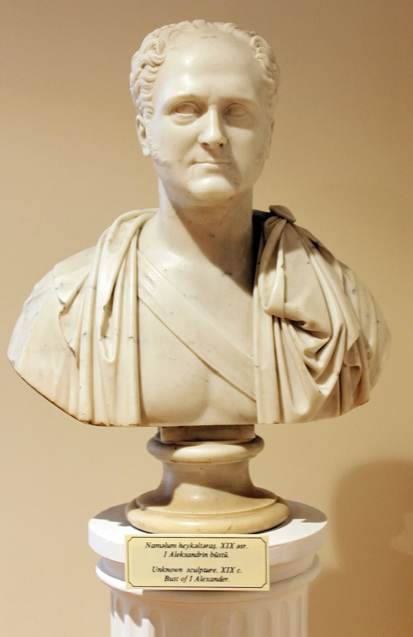 Musée national d'art d'Azerbaïdjan