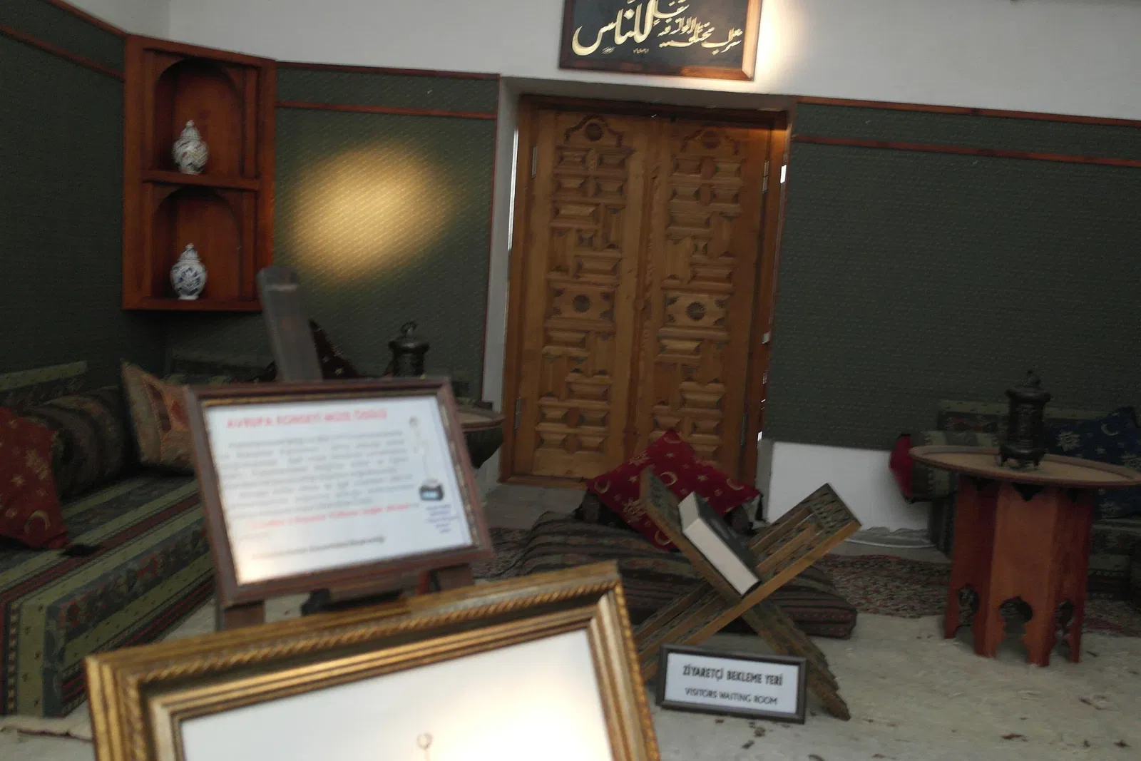 Complex of Sultan Bayezid II Health Museum