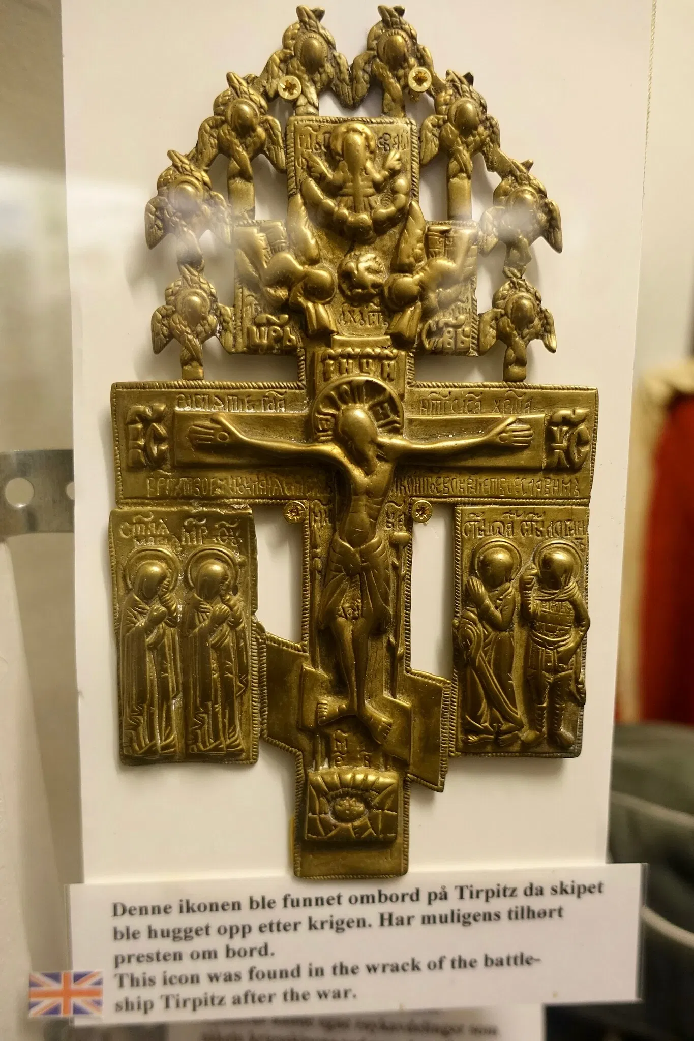 Lofoten War Memorial Museum