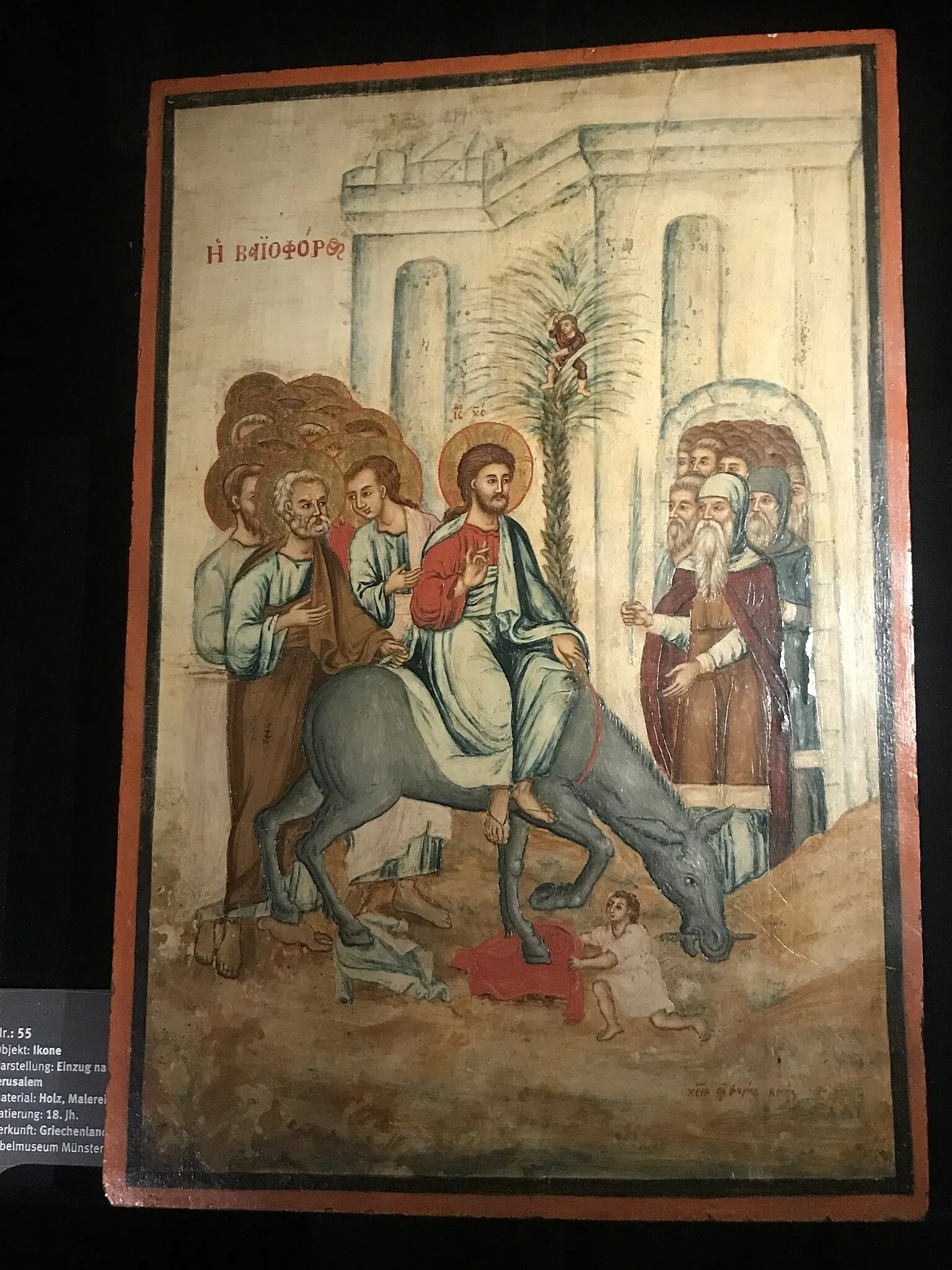 Bible Museum Münster